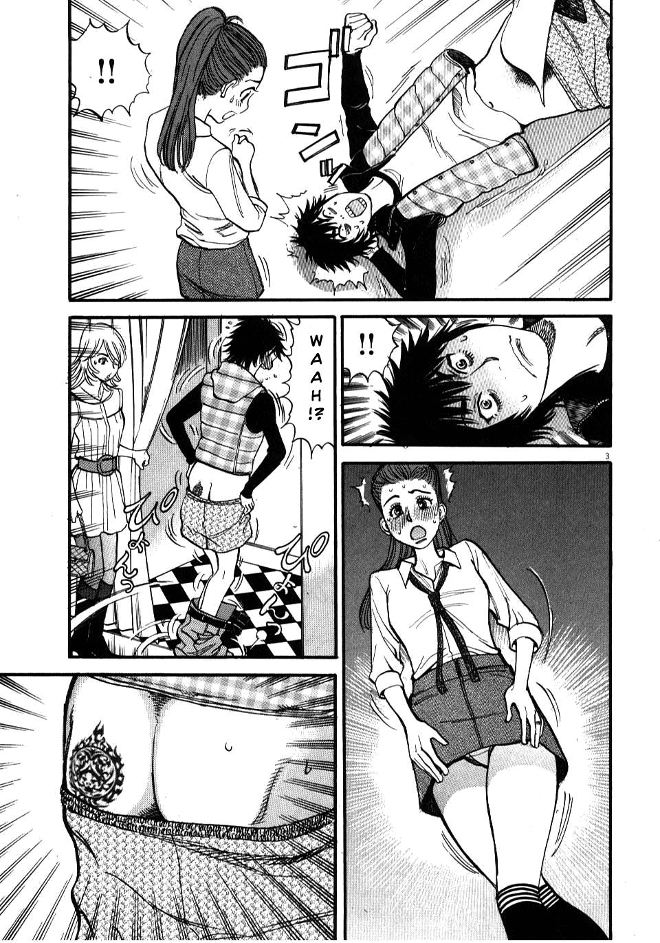 Kono S o, Mi yo! - Cupid no Itazura Stigma 17 3