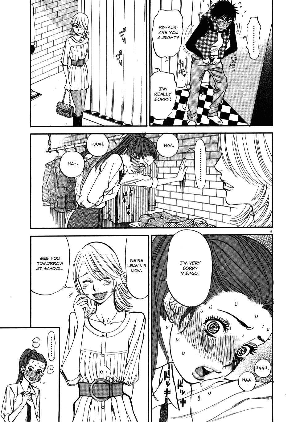 Kono S o, Mi yo! - Cupid no Itazura Stigma 17 5