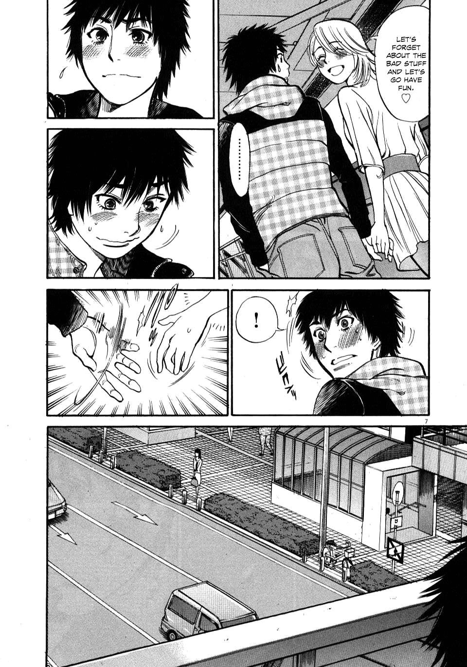 Kono S o, Mi yo! - Cupid no Itazura Stigma 17 7