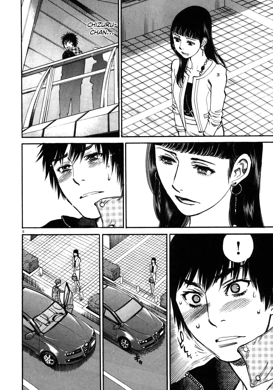 Kono S o, Mi yo! - Cupid no Itazura Stigma 17 8