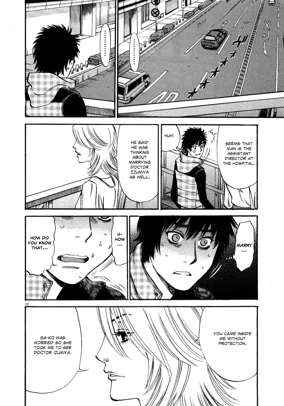 Kono S o, Mi yo! - Cupid no Itazura Stigma 17 10