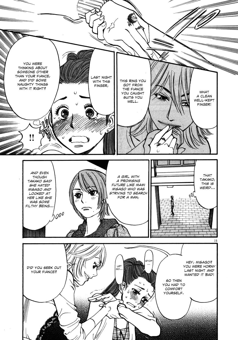 Kono S o, Mi yo! - Cupid no Itazura Stigma 17 15