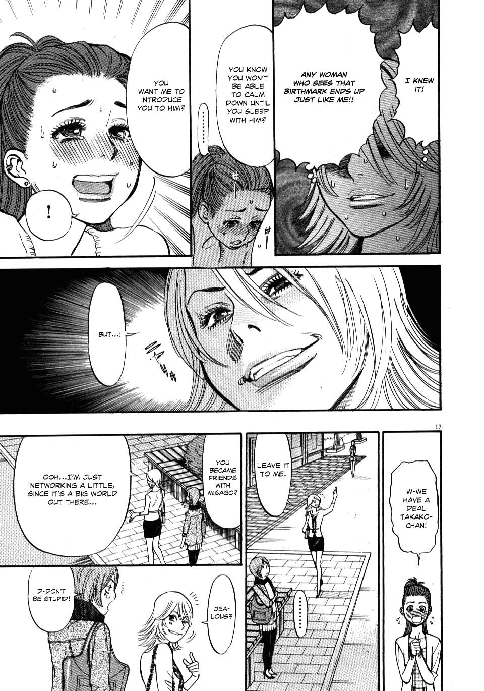 Kono S o, Mi yo! - Cupid no Itazura Stigma 17 17