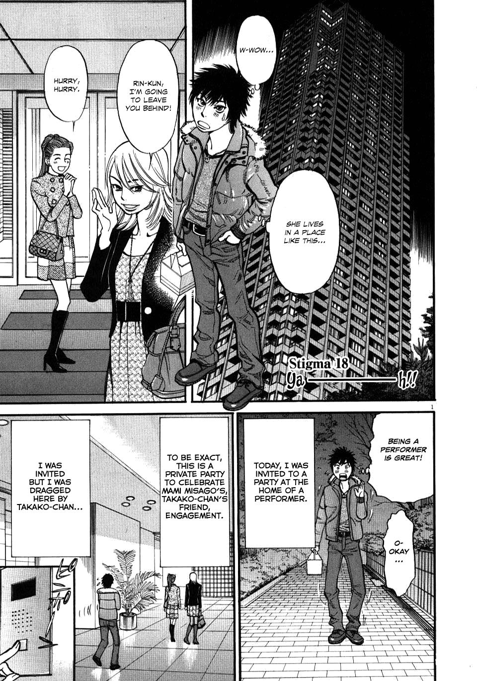 Kono S o, Mi yo! - Cupid no Itazura Stigma 18 1