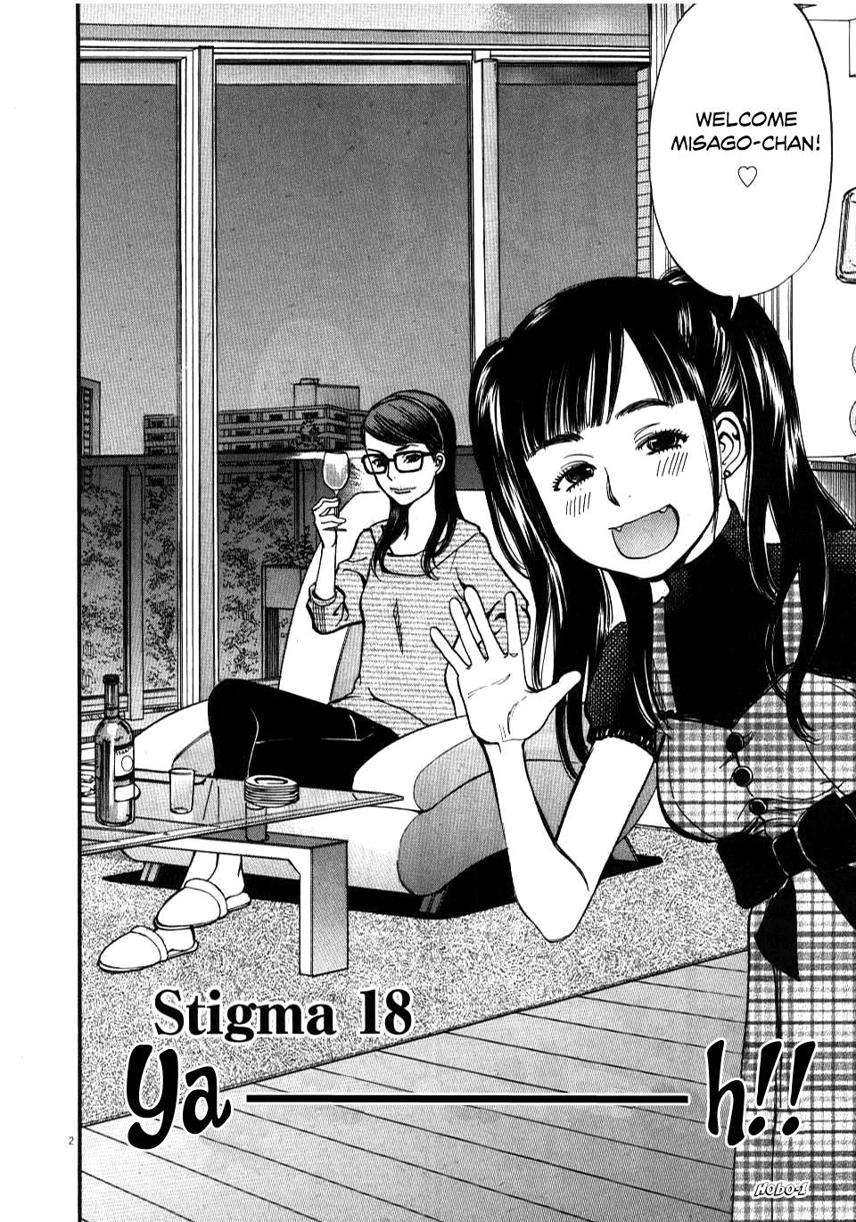 Kono S o, Mi yo! - Cupid no Itazura Stigma 18 2