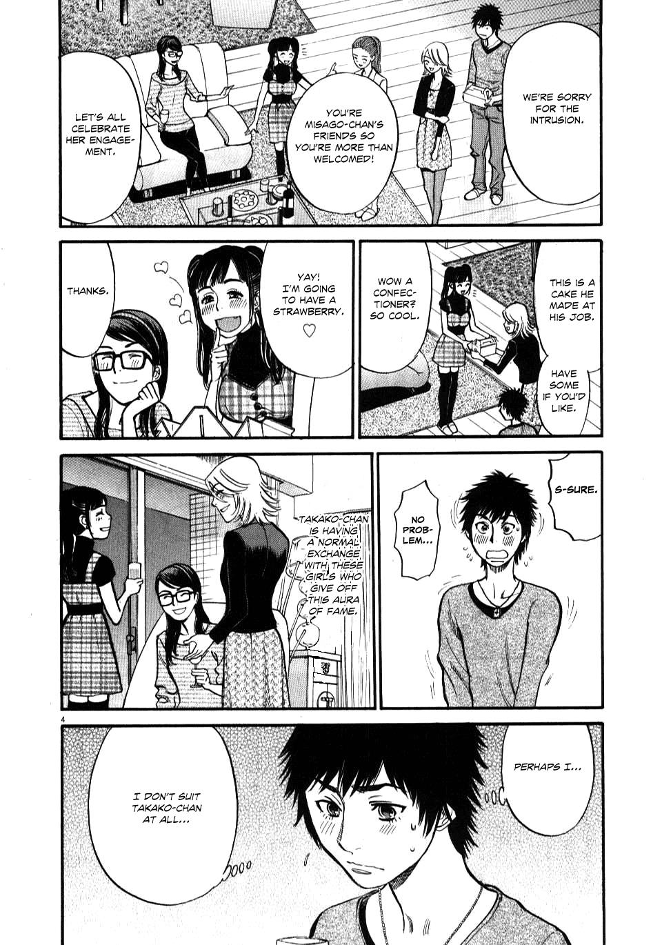 Kono S o, Mi yo! - Cupid no Itazura Stigma 18 4