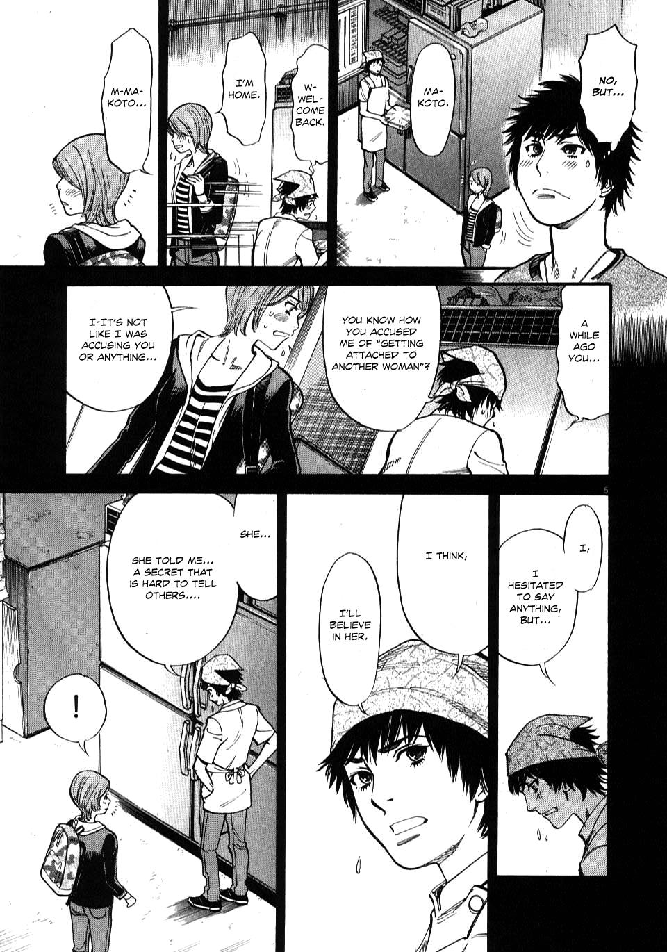 Kono S o, Mi yo! - Cupid no Itazura Stigma 18 5