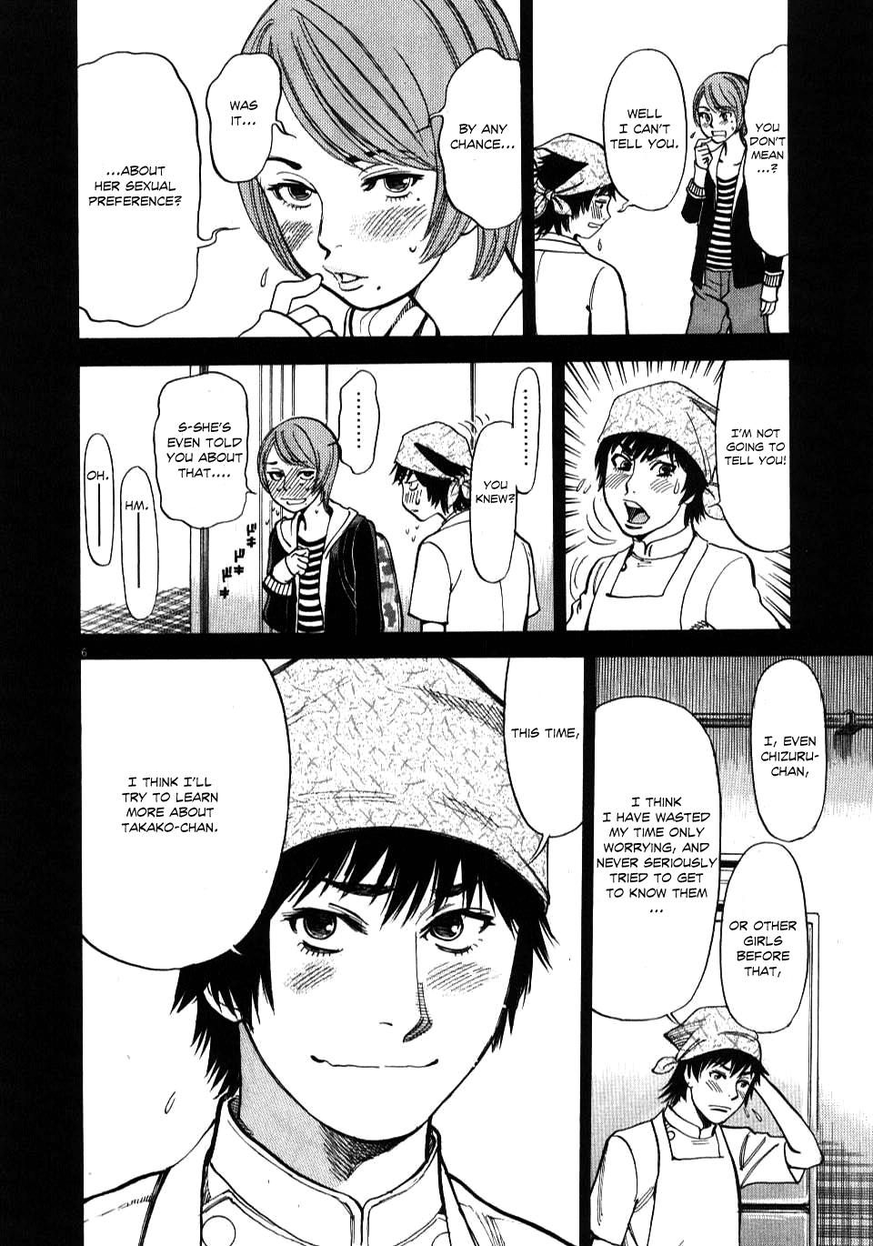 Kono S o, Mi yo! - Cupid no Itazura Stigma 18 6