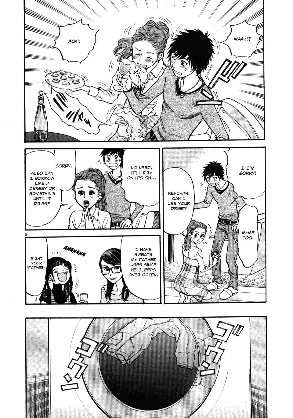Kono S o, Mi yo! - Cupid no Itazura Stigma 18 8