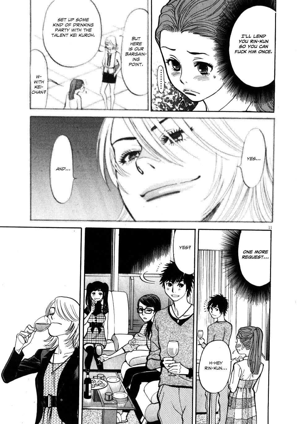 Kono S o, Mi yo! - Cupid no Itazura Stigma 18 11