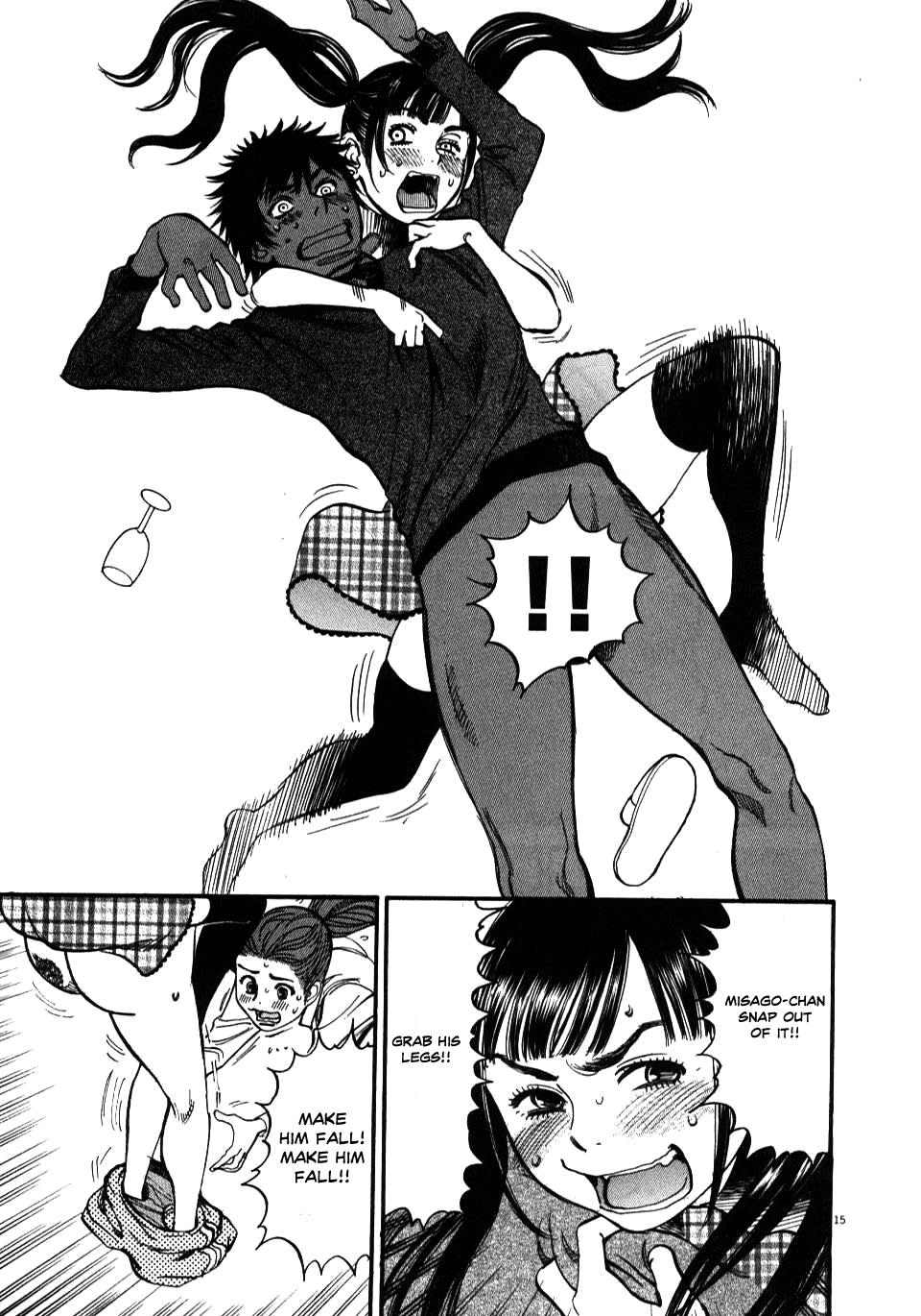 Kono S o, Mi yo! - Cupid no Itazura Stigma 18 14