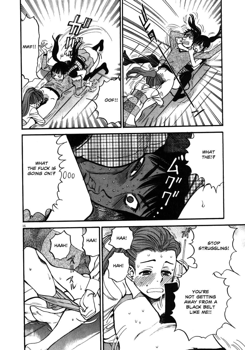 Kono S o, Mi yo! - Cupid no Itazura Stigma 18 15