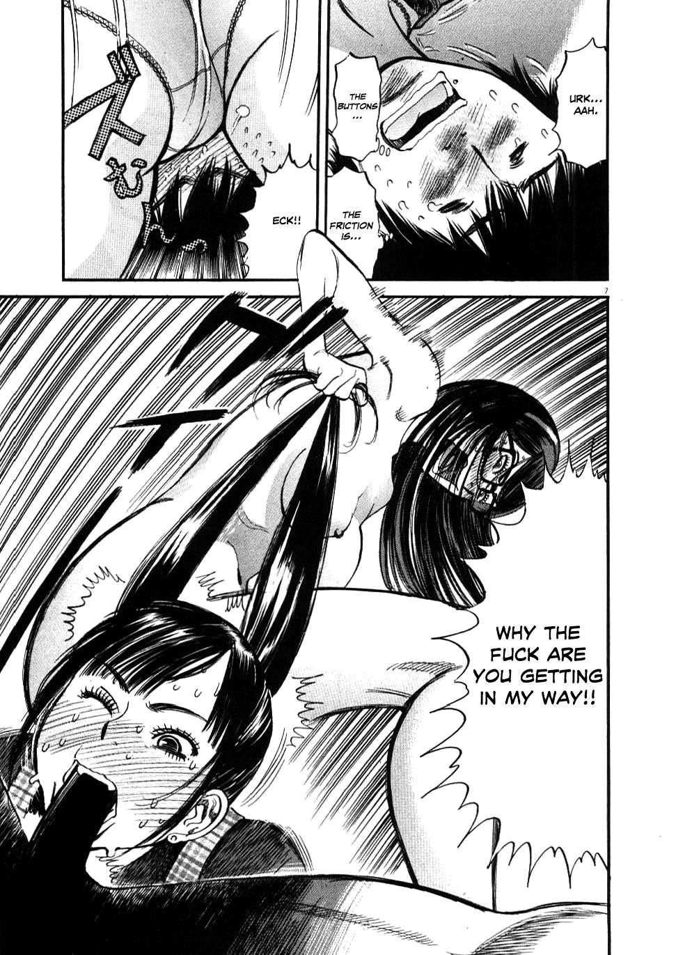 Kono S o, Mi yo! - Cupid no Itazura Stigma 19 10