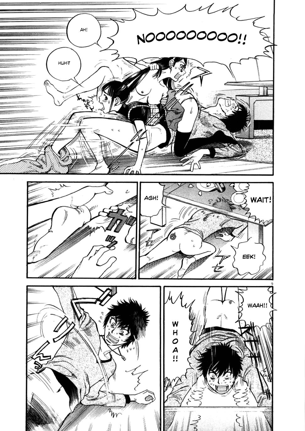 Kono S o, Mi yo! - Cupid no Itazura Stigma 19 12