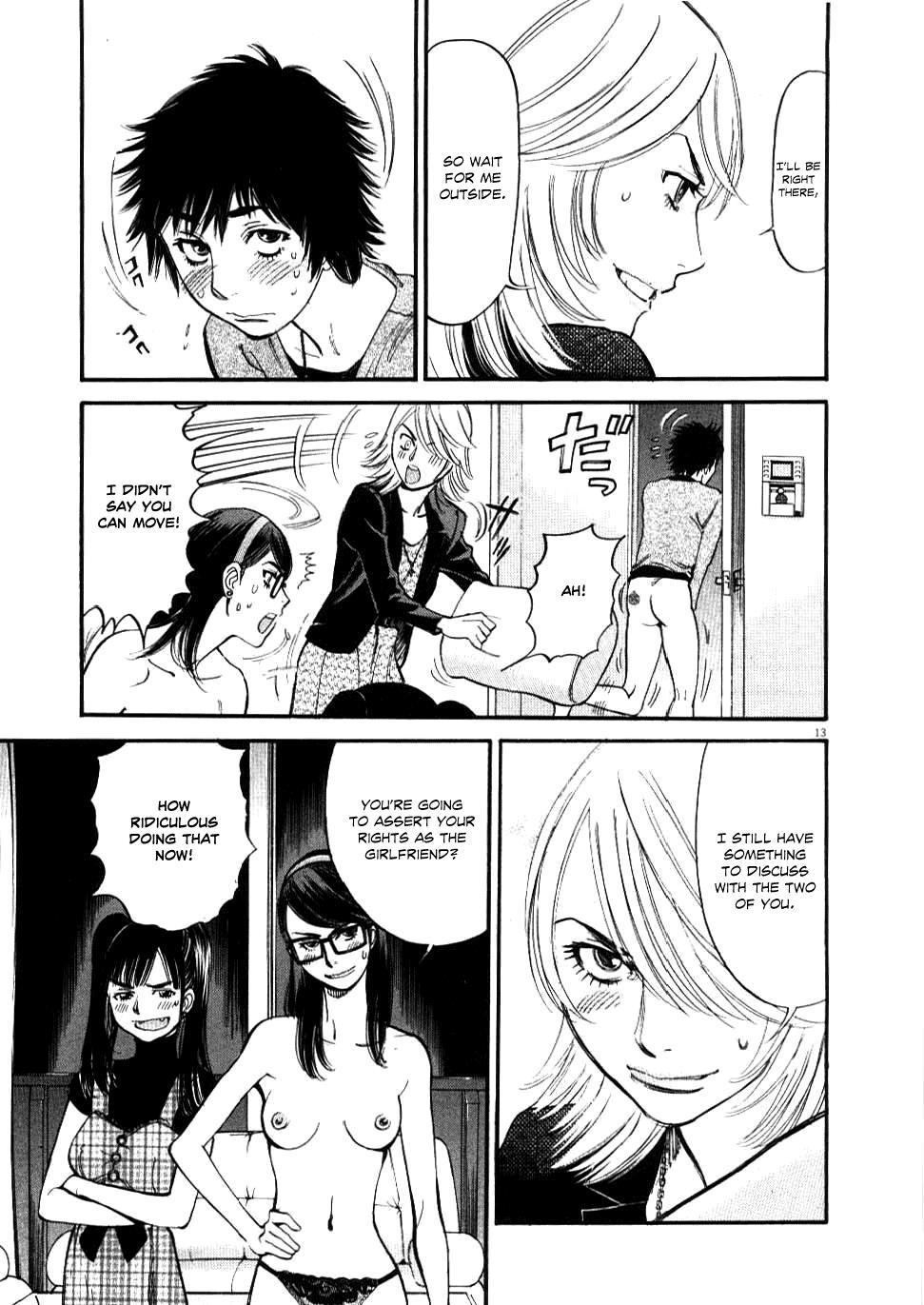 Kono S o, Mi yo! - Cupid no Itazura Stigma 19 15