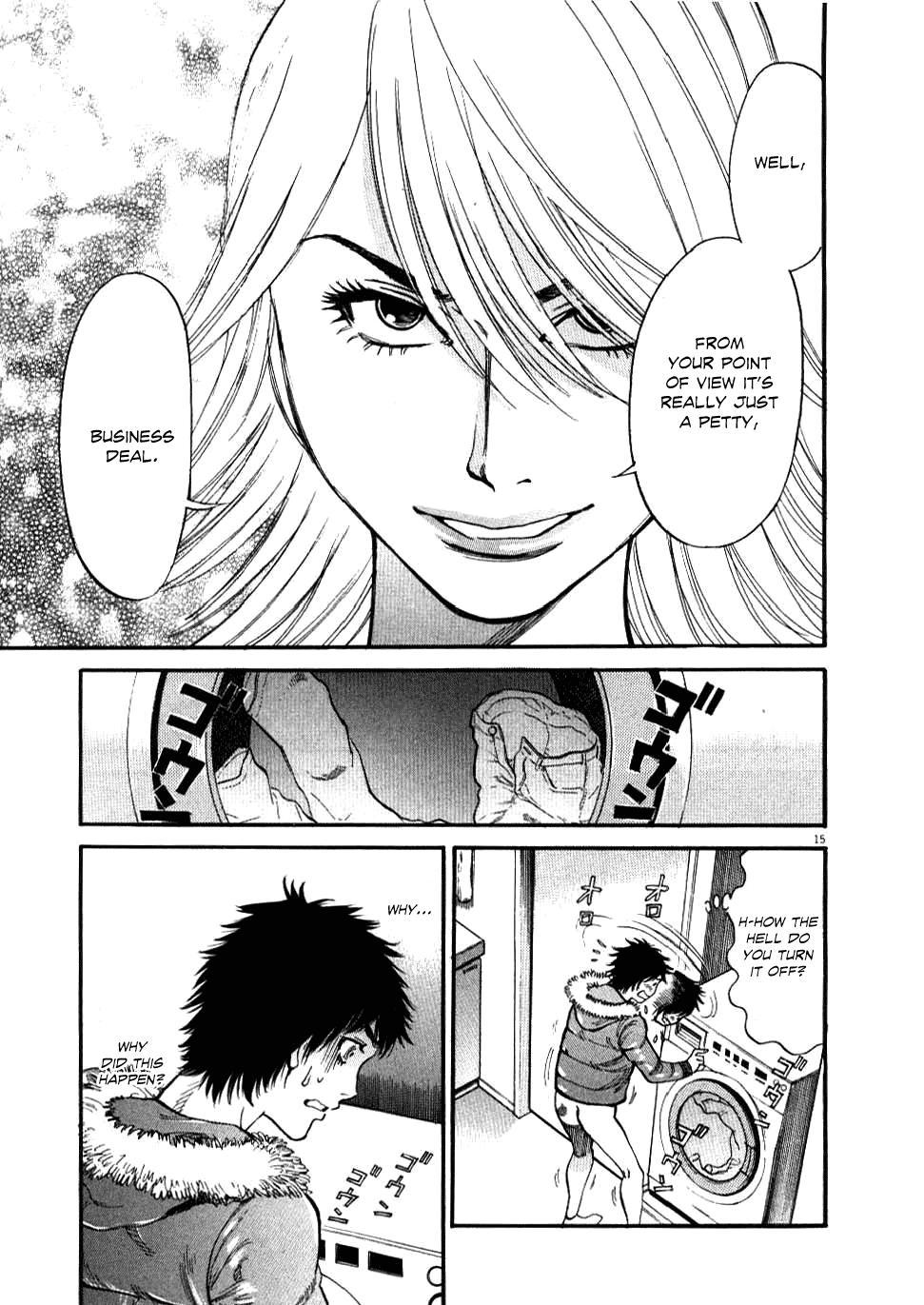 Kono S o, Mi yo! - Cupid no Itazura Stigma 19 17