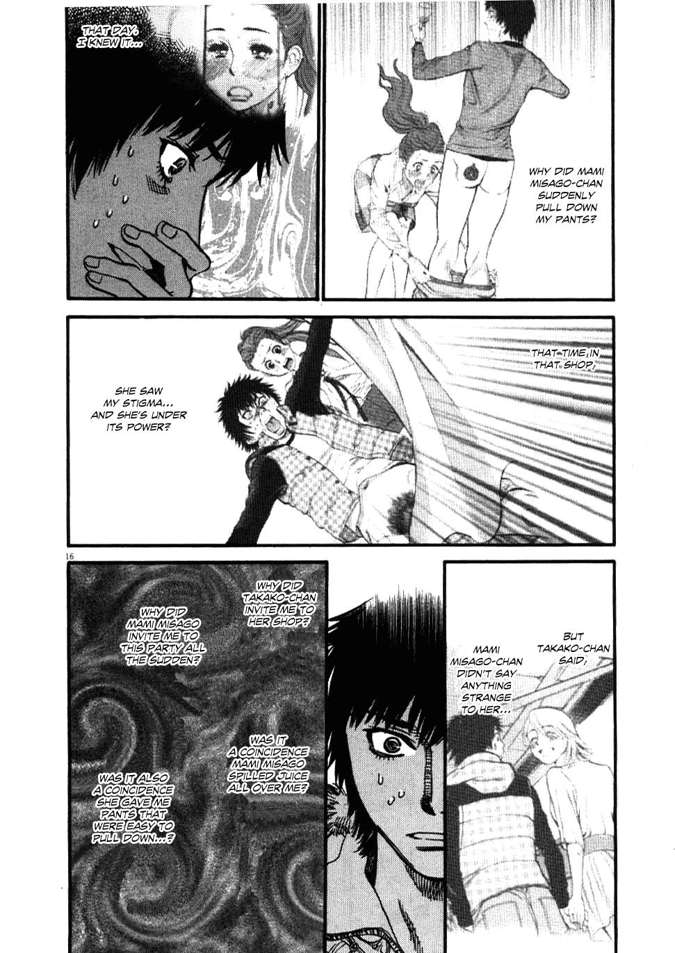 Kono S o, Mi yo! - Cupid no Itazura Stigma 19 18