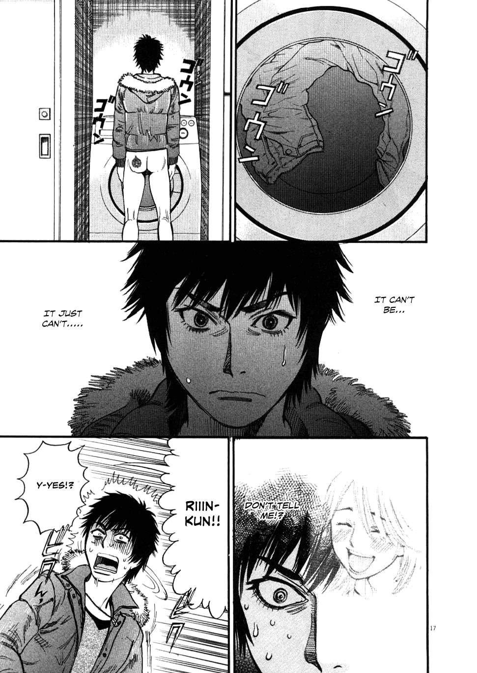 Kono S o, Mi yo! - Cupid no Itazura Stigma 19 19