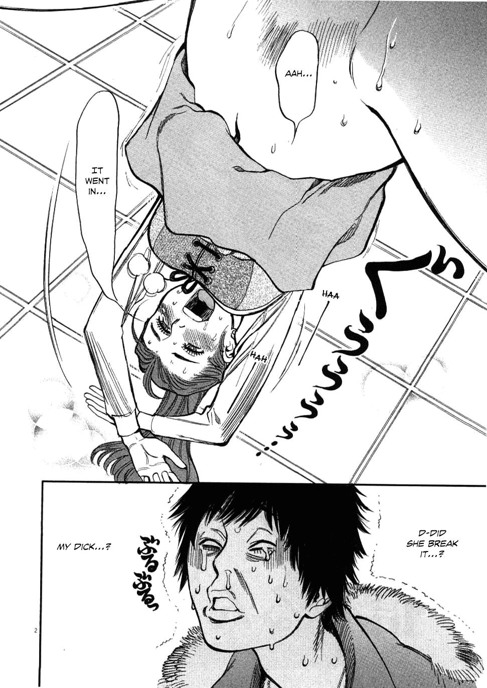 Kono S o, Mi yo! - Cupid no Itazura Stigma 20 2
