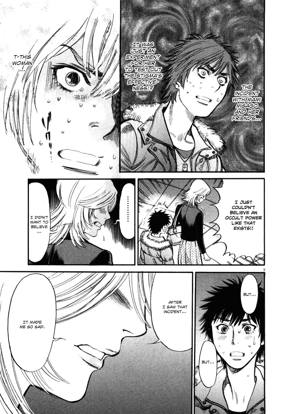 Kono S o, Mi yo! - Cupid no Itazura Stigma 20 9