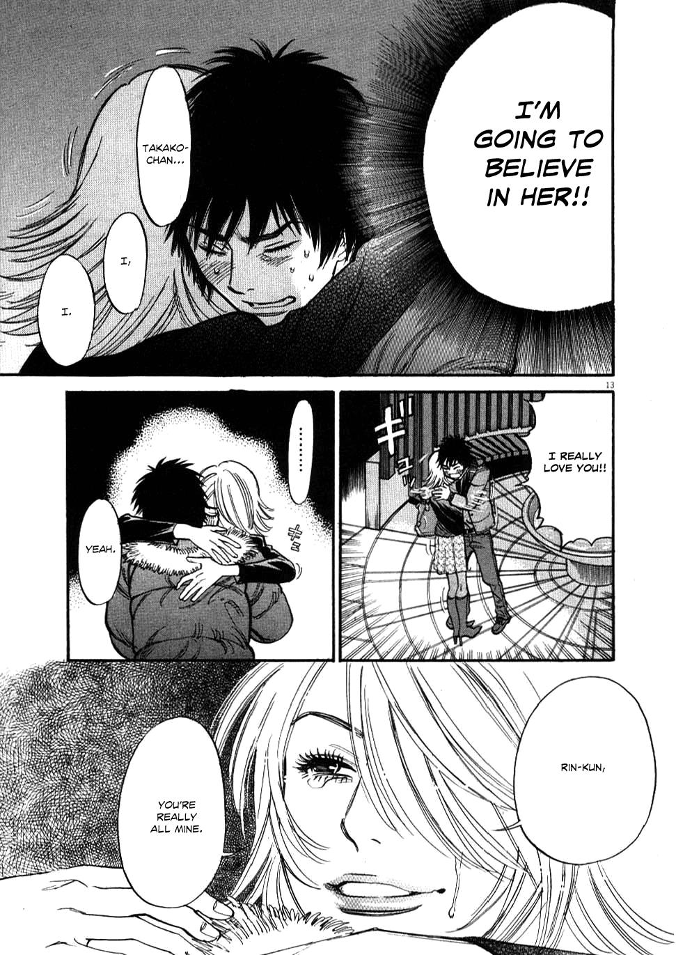 Kono S o, Mi yo! - Cupid no Itazura Stigma 20 13