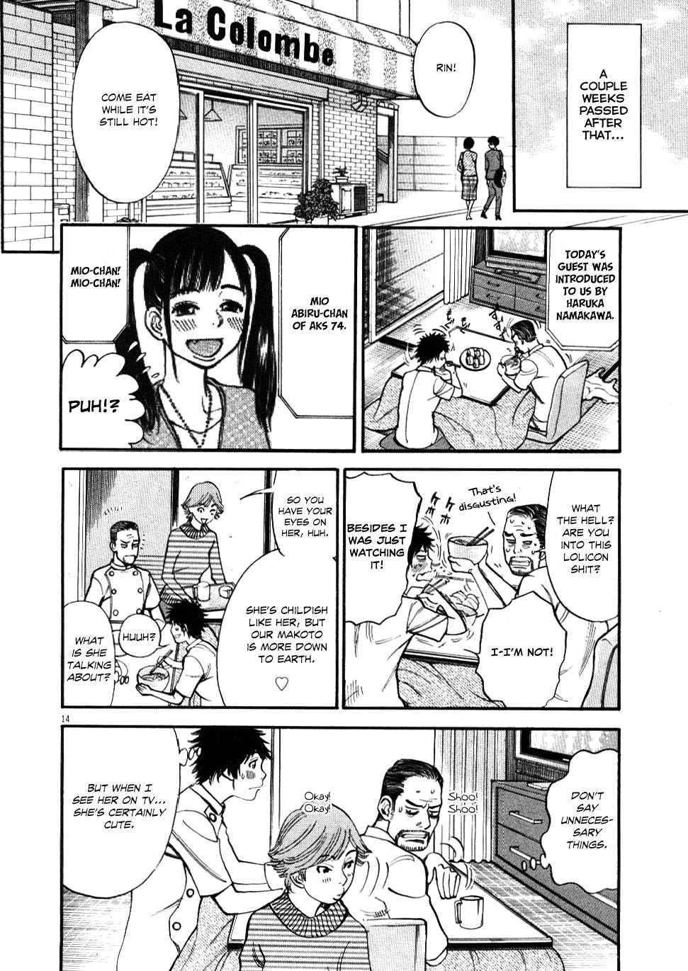 Kono S o, Mi yo! - Cupid no Itazura Stigma 20 14