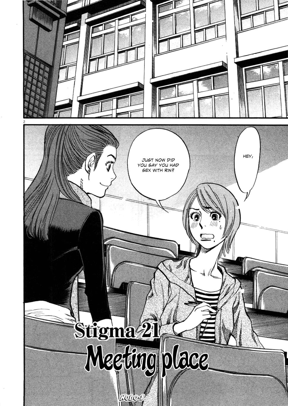 Kono S o, Mi yo! - Cupid no Itazura Stigma 21 2