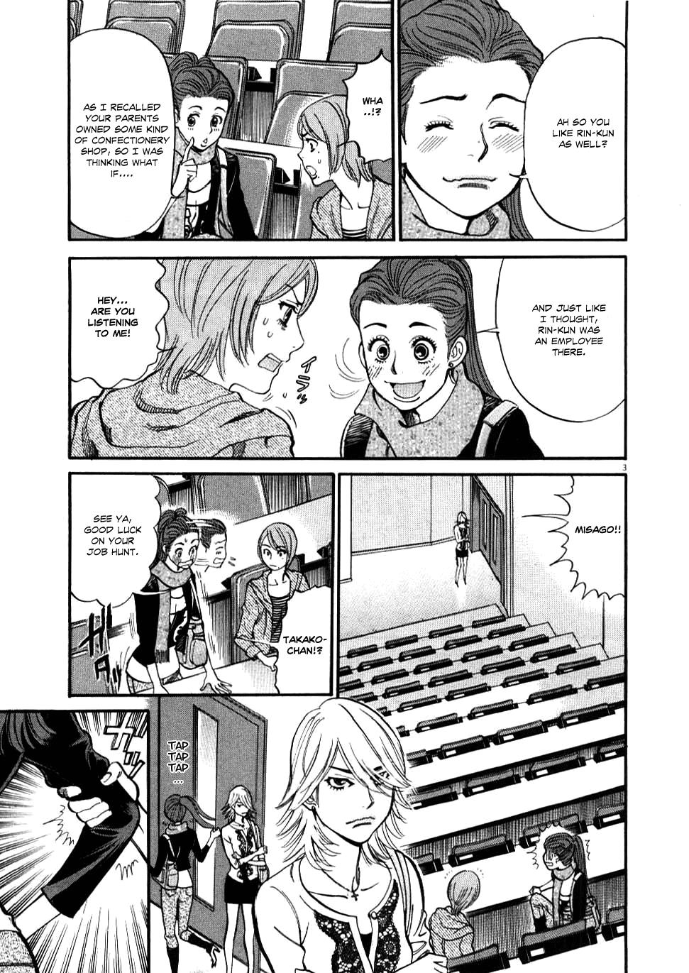 Kono S o, Mi yo! - Cupid no Itazura Stigma 21 3