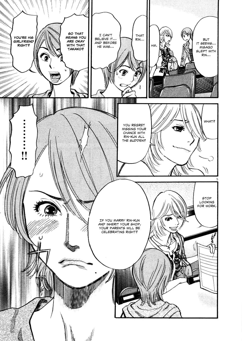 Kono S o, Mi yo! - Cupid no Itazura Stigma 21 5
