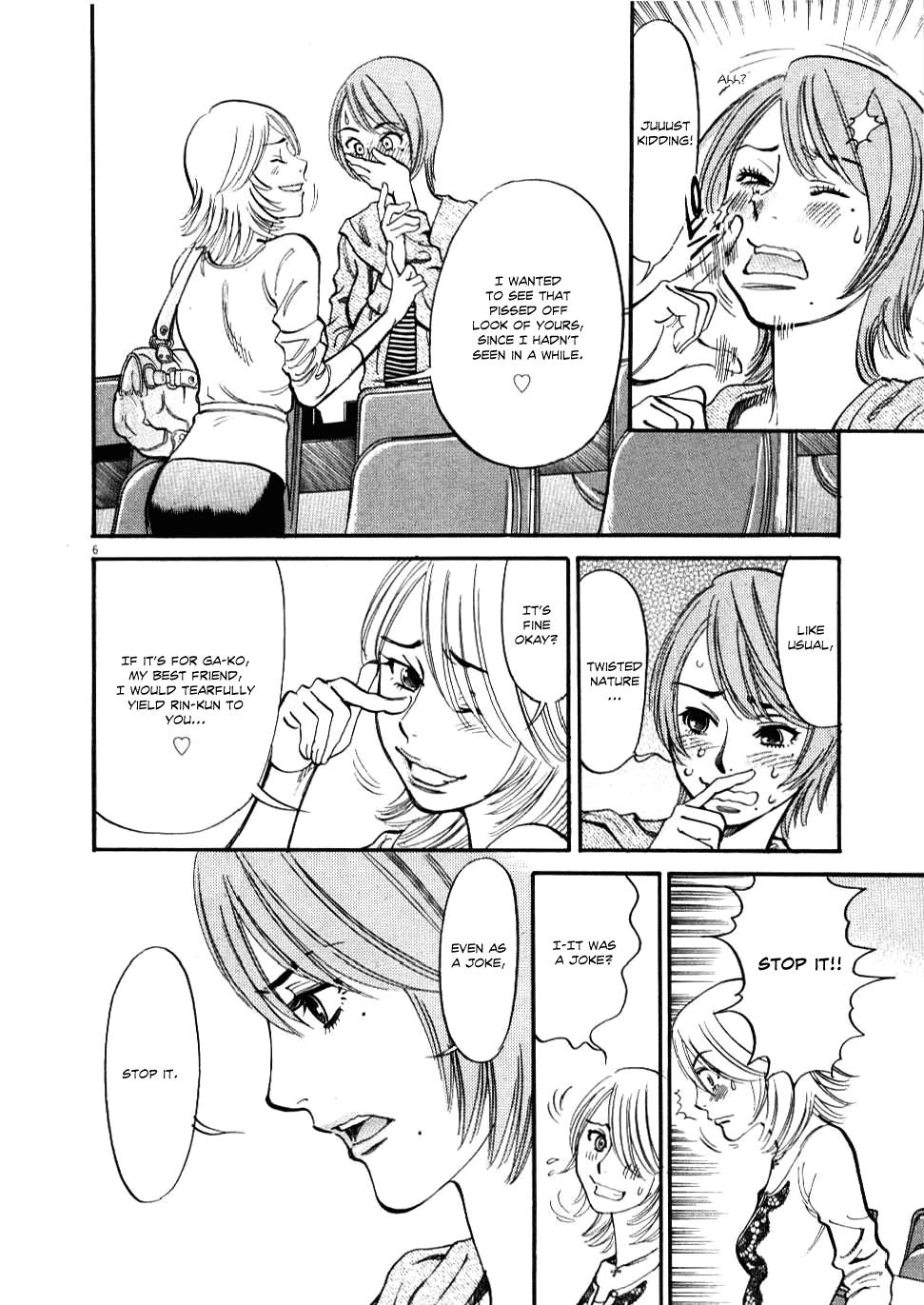 Kono S o, Mi yo! - Cupid no Itazura Stigma 21 6