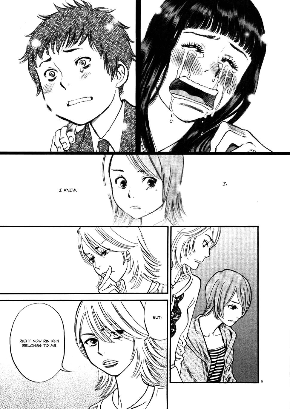 Kono S o, Mi yo! - Cupid no Itazura Stigma 21 9