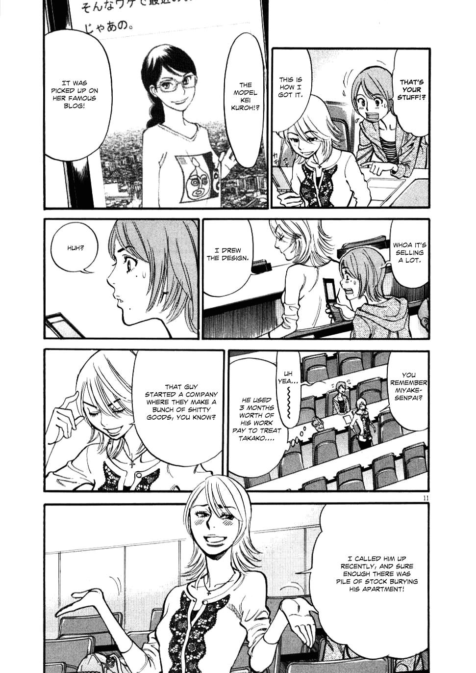 Kono S o, Mi yo! - Cupid no Itazura Stigma 21 11