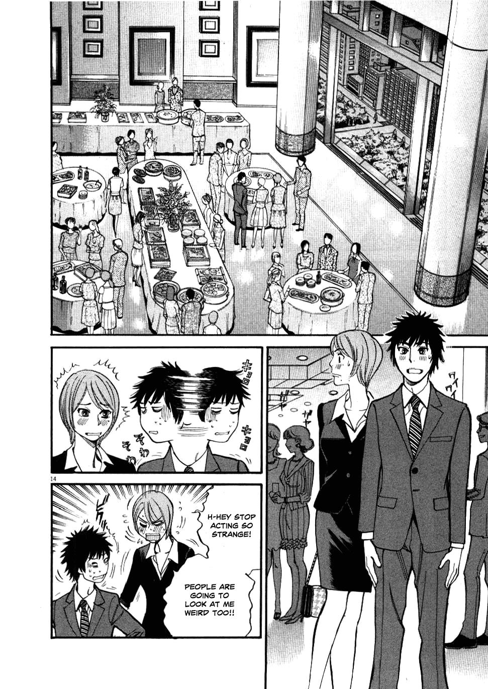 Kono S o, Mi yo! - Cupid no Itazura Stigma 21 14