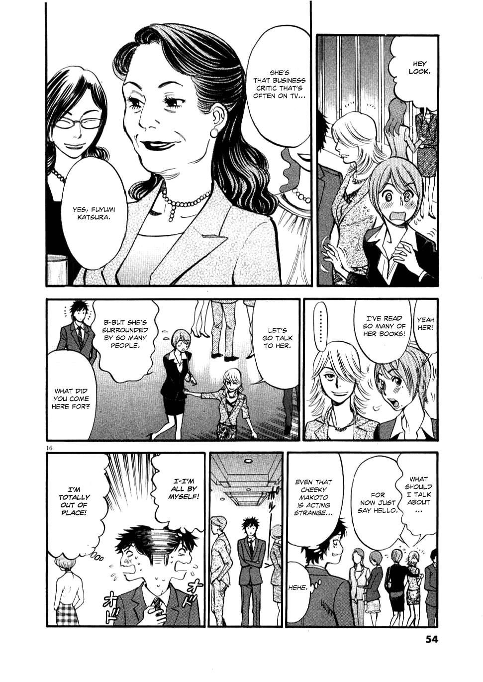 Kono S o, Mi yo! - Cupid no Itazura Stigma 21 16