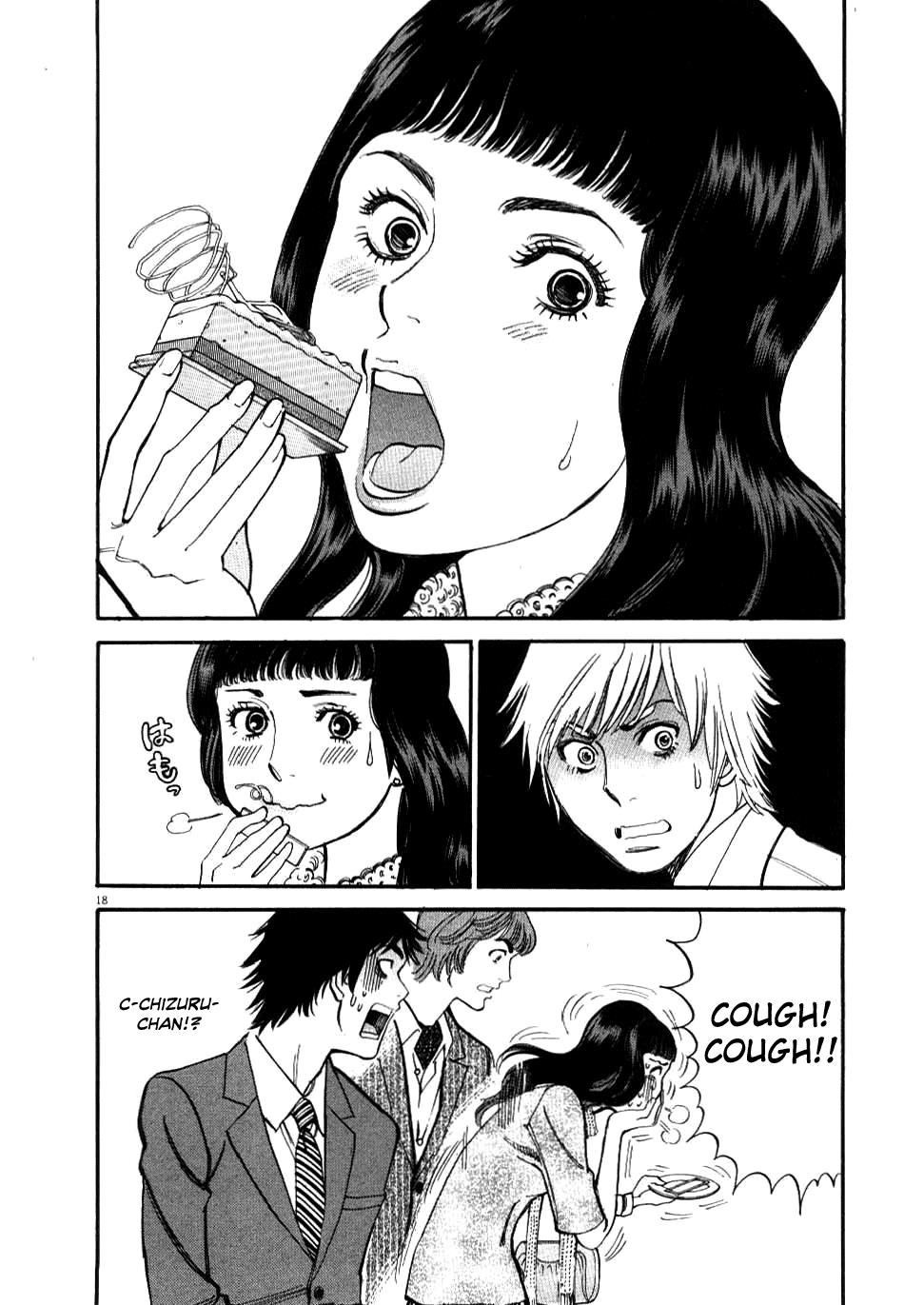 Kono S o, Mi yo! - Cupid no Itazura Stigma 21 18