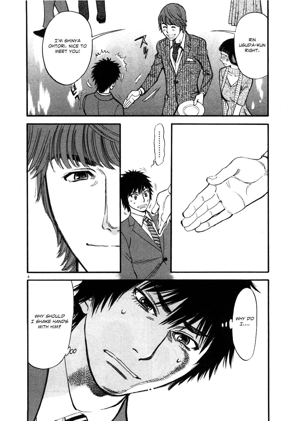 Kono S o, Mi yo! - Cupid no Itazura Stigma 22 4