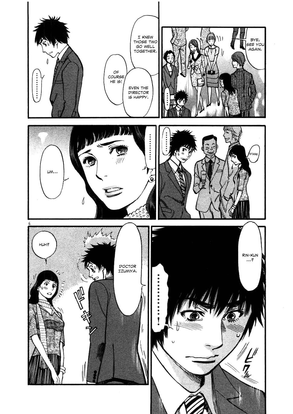 Kono S o, Mi yo! - Cupid no Itazura Stigma 22 6