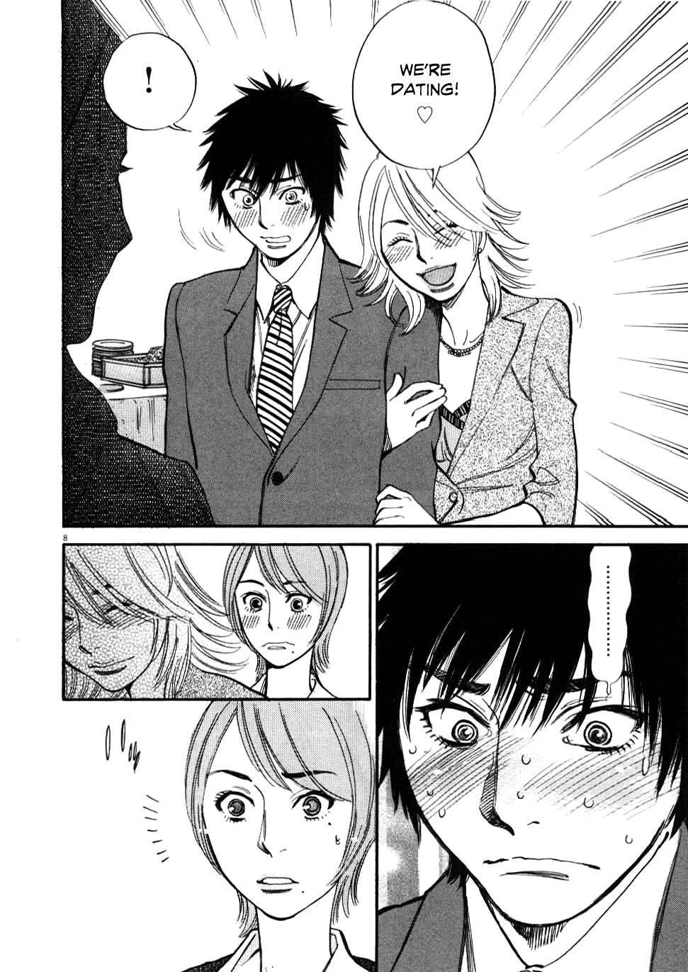 Kono S o, Mi yo! - Cupid no Itazura Stigma 22 8
