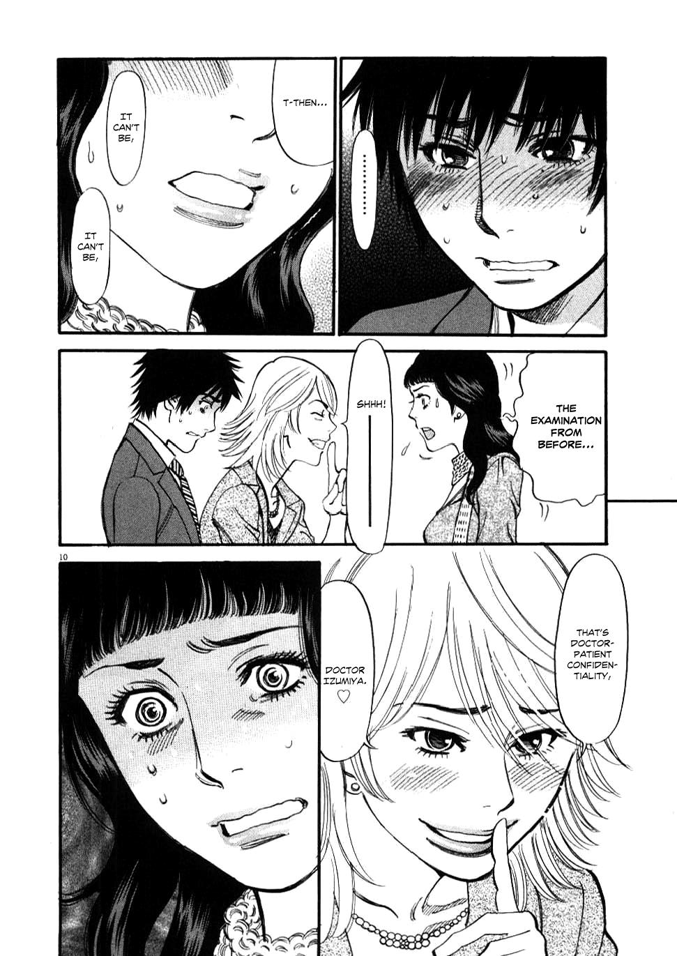 Kono S o, Mi yo! - Cupid no Itazura Stigma 22 10