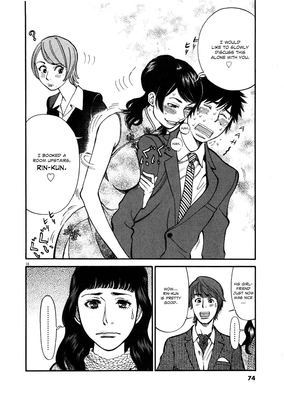 Kono S o, Mi yo! - Cupid no Itazura Stigma 22 18