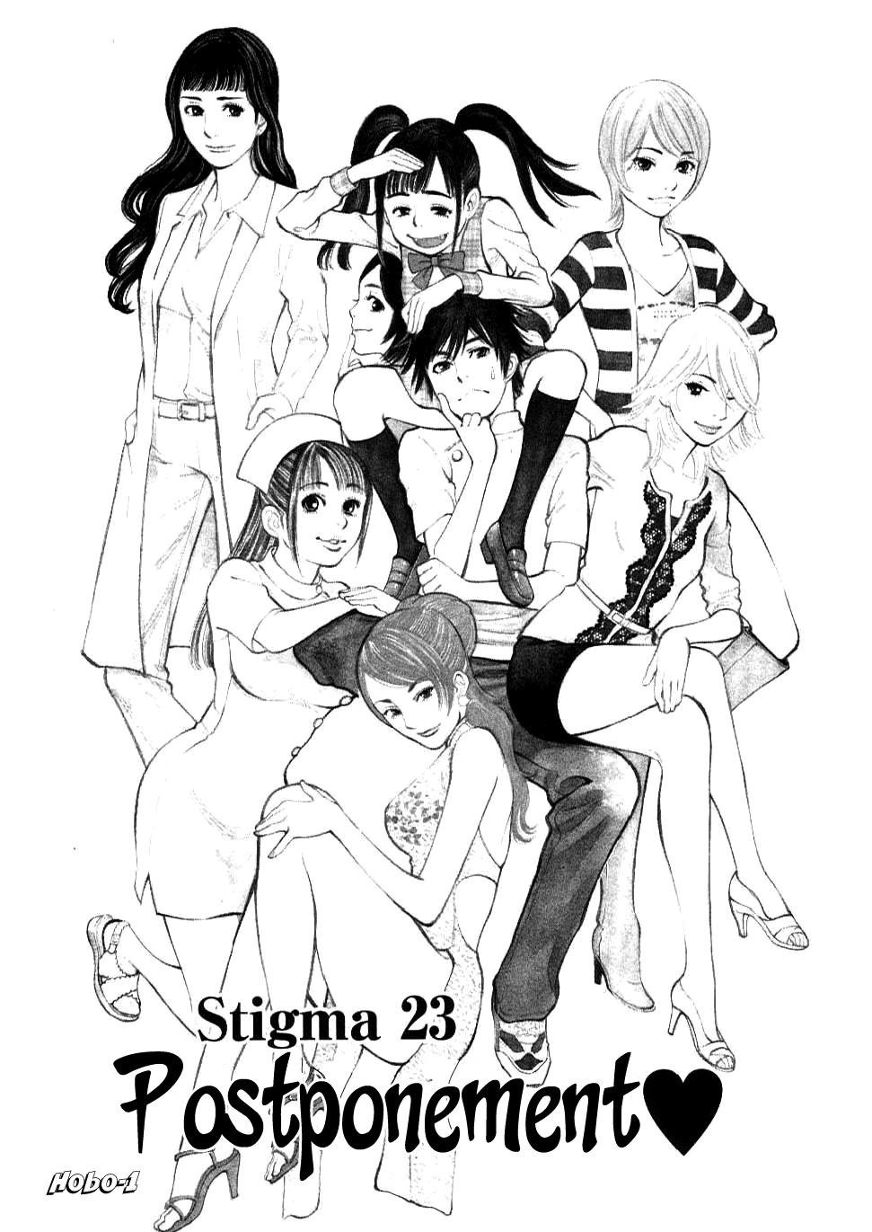 Kono S o, Mi yo! - Cupid no Itazura Stigma 23 2