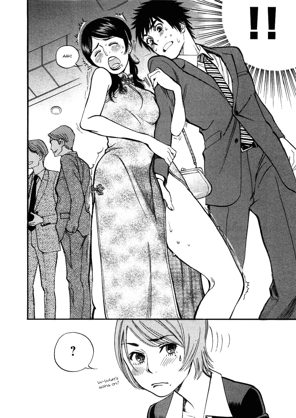 Kono S o, Mi yo! - Cupid no Itazura Stigma 23 5