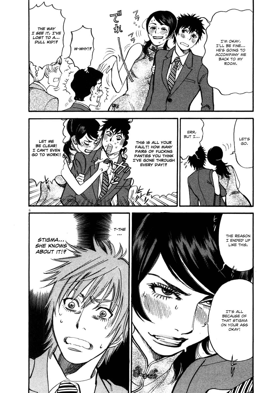 Kono S o, Mi yo! - Cupid no Itazura Stigma 23 7