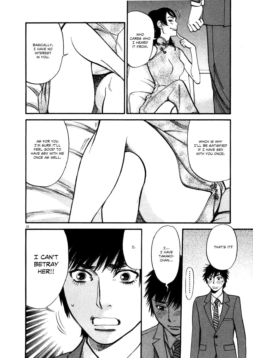 Kono S o, Mi yo! - Cupid no Itazura Stigma 23 11