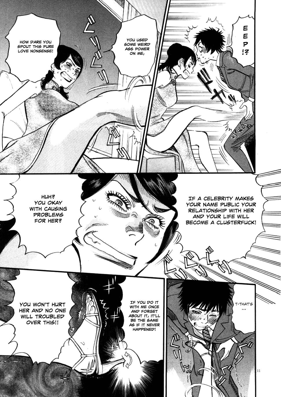 Kono S o, Mi yo! - Cupid no Itazura Stigma 23 12