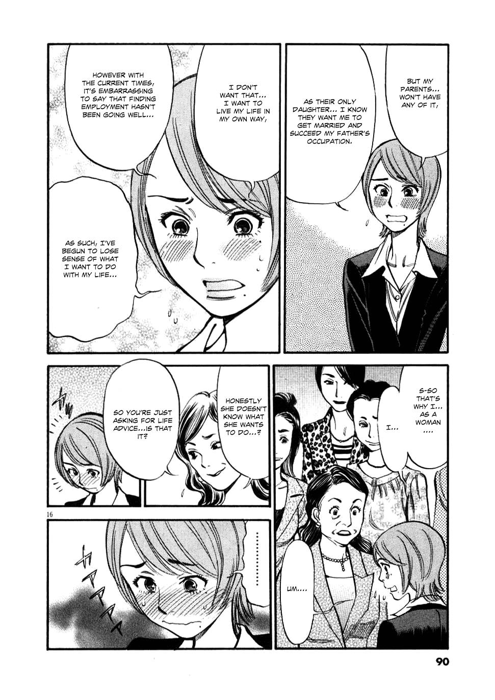 Kono S o, Mi yo! - Cupid no Itazura Stigma 23 17