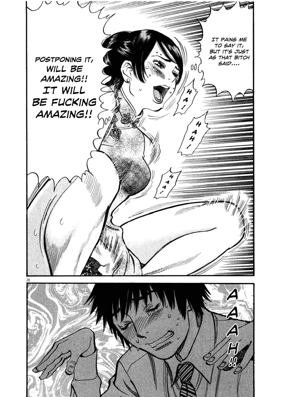 Kono S o, Mi yo! - Cupid no Itazura Stigma 23 21