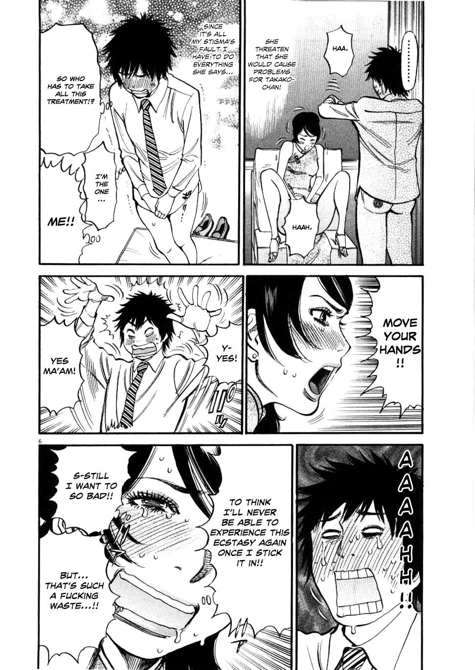 Kono S o, Mi yo! - Cupid no Itazura Stigma 24 5