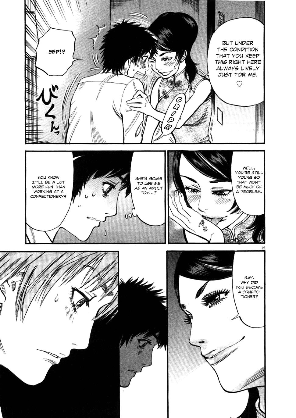Kono S o, Mi yo! - Cupid no Itazura Stigma 24 13