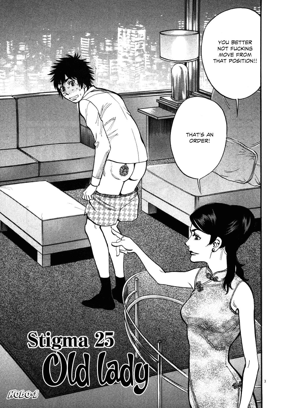 Kono S o, Mi yo! - Cupid no Itazura Stigma 25 3